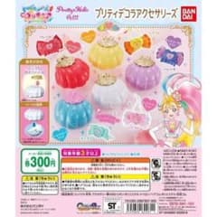 トロピカルージュプリキュア  プリティデコラアクセサリーズのサムネイル