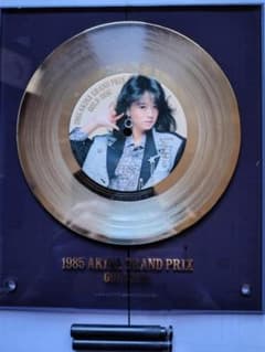 中森明菜 1985 AKINA GRAND PRIX GOLD DISC - メルカリ