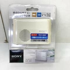 428-I 訳あり SONY FM/AMラジオ ICF-51 - メルカリ
