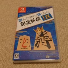 遊んで将棋が強くなる!銀星将棋DXのサムネイル
