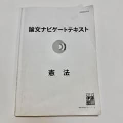のん様 リクエスト 7点 まとめ商品のサムネイル