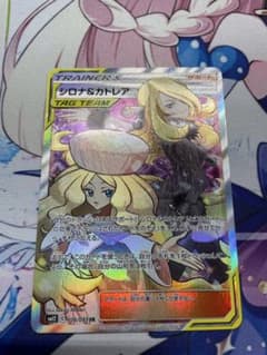 ポケモンカード シロナ＆カトレア SR - メルカリ