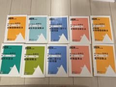 Yasu様 リクエスト 2点 まとめ商品のサムネイル