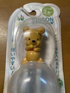 美品　エジソンのお箸　ディズニー　プーさんのサムネイル