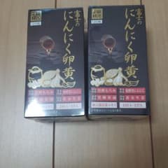 富士薬品　にんにく卵黄のサムネイル