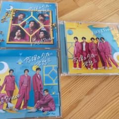 King & Prince 恋降る月夜に君想ふのサムネイル
