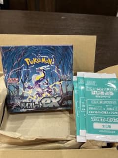 ポケモンカードバイオレットex新品未開封シュリンク付き1BOXのサムネイル