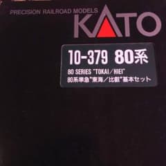 80系準急 東海/比叡 基本セットのサムネイル