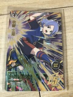 イナズマイレブンAC UR吹雪士郎のサムネイル