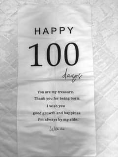 100日お祝い 記念撮影 アニバーサリー タペストリー 100daysのサムネイル