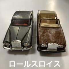 ロールスロイスミニカー イタリア製 フランス製 - メルカリ