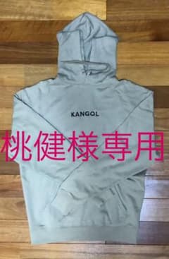 KANGOL ベージュ パーカーのサムネイル
