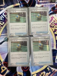 ポケモンカード クイックボールtr 4枚のサムネイル