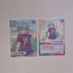 にじフェス フィナーナ コレクションカードのサムネイル