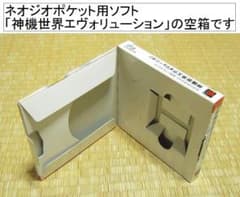 ネオジオポケットカラー「神機世界エヴォリューション」（ゲームソフト