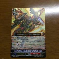 ドラゴニックオーバーロードジ・エンドSP のんたん様専用のサムネイル