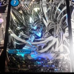 はしもと様 専用のサムネイル