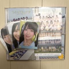 ニアジョイ ブルーハワイレモン CDセット 山田杏佳 - メルカリ