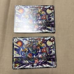 デュエルマスターズ 夢のジョー星のサムネイル