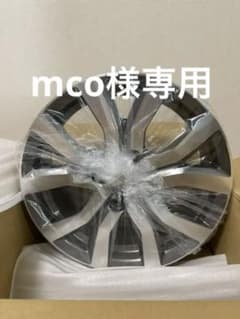 新品☆トヨタ純正パーツ　品番：42611-B1230-E0のサムネイル