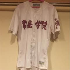 郷茂樹様専用のサムネイル