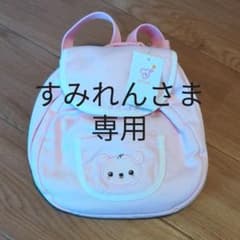 赤ちゃんの城　リュックのサムネイル