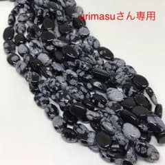天然石 連 3本のサムネイル