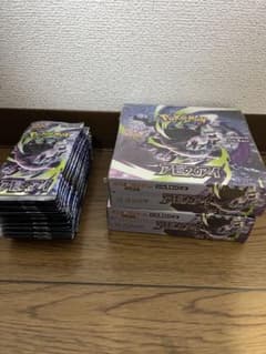 ポケモンカードゲーム アビスアイ BOX 2箱シュリンク付＋25パック