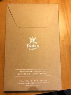 嵐　記念品　ファンクラブ未開封のサムネイル