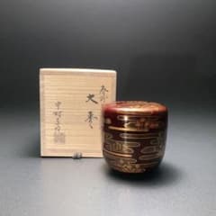 大棗 春野の霞蒔絵 中村宗悦 共箱 R1329ダN3 - メルカリ