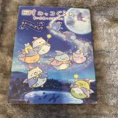 영화 스미코구라시 푸른 달밤의 마호노 코스토리북