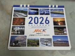 新幹線卓上カレンダー　３種セットのサムネイル