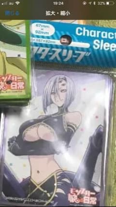 みどり様専用のサムネイル