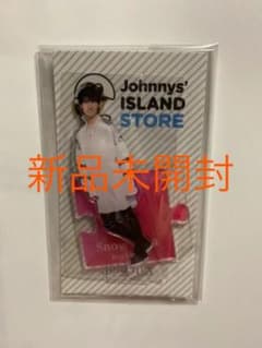 値下げ Snow Man アクリルスタンド 向井康二 第1弾 アクスタのサムネイル