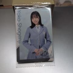 日向坂46 正源司陽子 カード