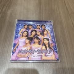 モーニング娘。 ハッピーサマーウェディング CDのサムネイル