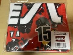 26-27 ウルフドッグス名古屋 宮浦健人選手 応援タオル ☆おまけ付き