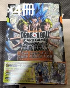 最安ショップ比較】 ドラゴンボールスーパーカードゲーム フュージョン