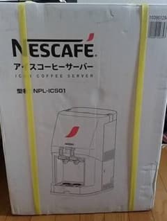 ネスカフェ アイスコーヒーサーバーのサムネイル