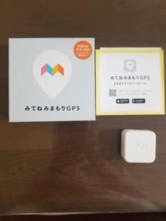 みてねみまもりGPS 第3世代 お知らせボタン付きのサムネイル