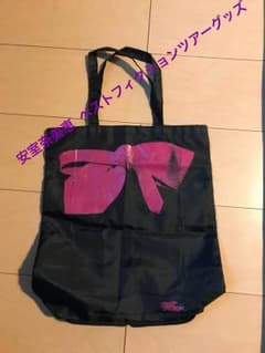 安室奈美恵ツアー ベストフィクショングッズバックのサムネイル