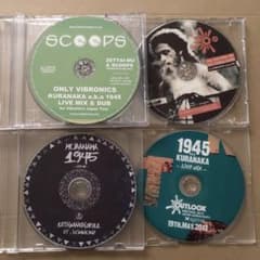 KURANAKA 1945 LIVE MIX CD-R ZION TRAINのサムネイル