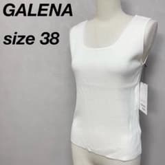 GALENA ニットタンク スクエア タンクトップ 白 38 - メルカリ