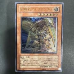 剣闘獣 アレクサンデル レリーフ 遊戯王のサムネイル