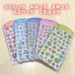 たまごっち コットンパフィーシール 5種 セミコンプ ふらわっち ら