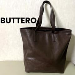 【高級本革】ブッテロ BUTTERO オールレザートートバッグ 濃茶 A4大容量