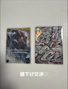 ONE PIECEカード 世界最強の戦士 ロキ SEC ガープ SP パラレルのサムネイル