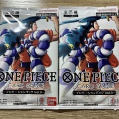 バンダイカードゲームフェスタ プロモーションパック vol.9 ワンピースカード