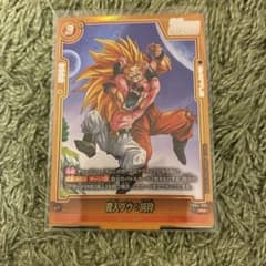 ドラゴンボールフュージョンワールド fb04-095 魔人ブウ 純粋 パラレル