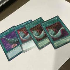 遊戯王 羽箒のサムネイル